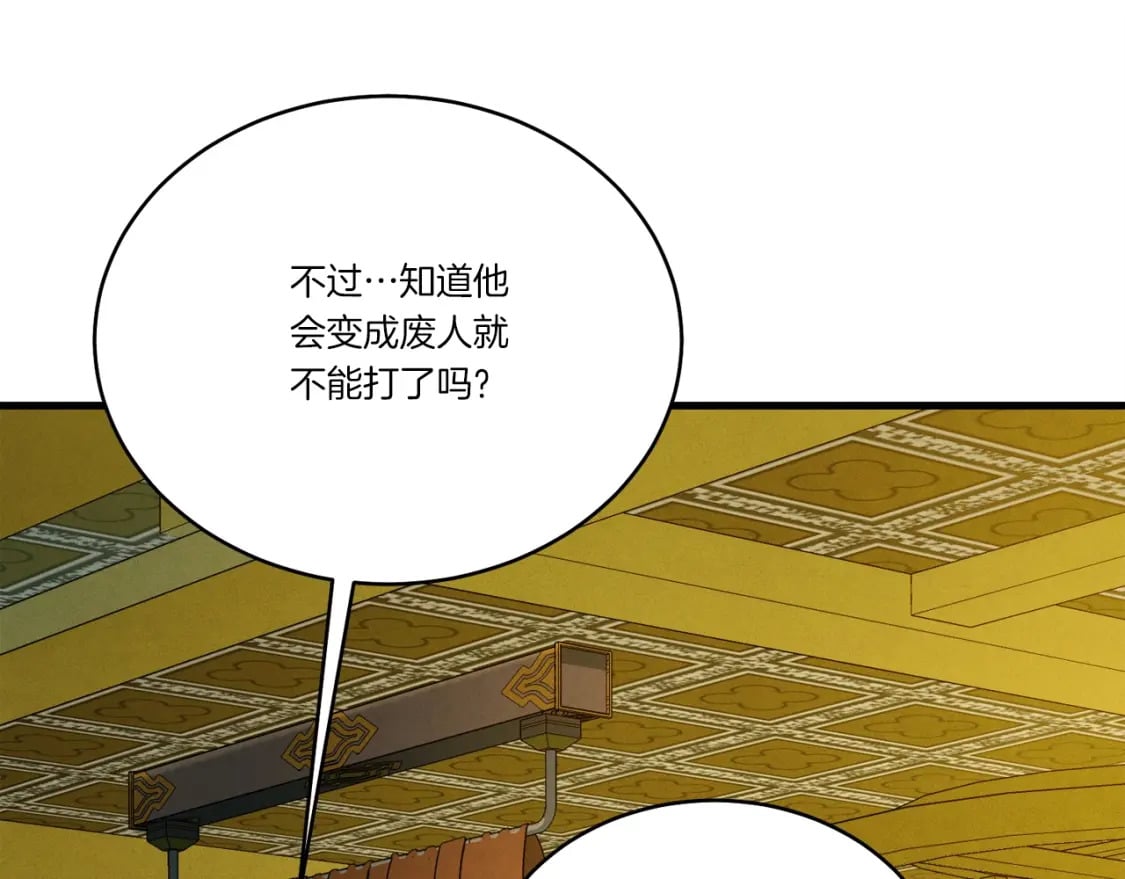 第127话 风度142