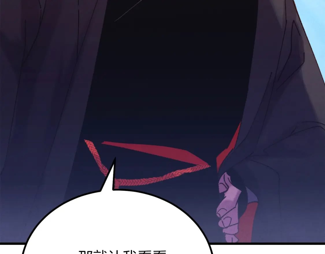 第129话 新星战决赛104