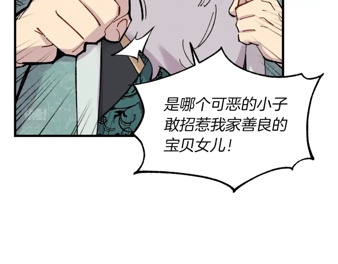 第35话 隐世居所32