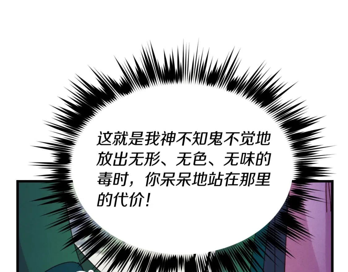 第126话 紧急终止164