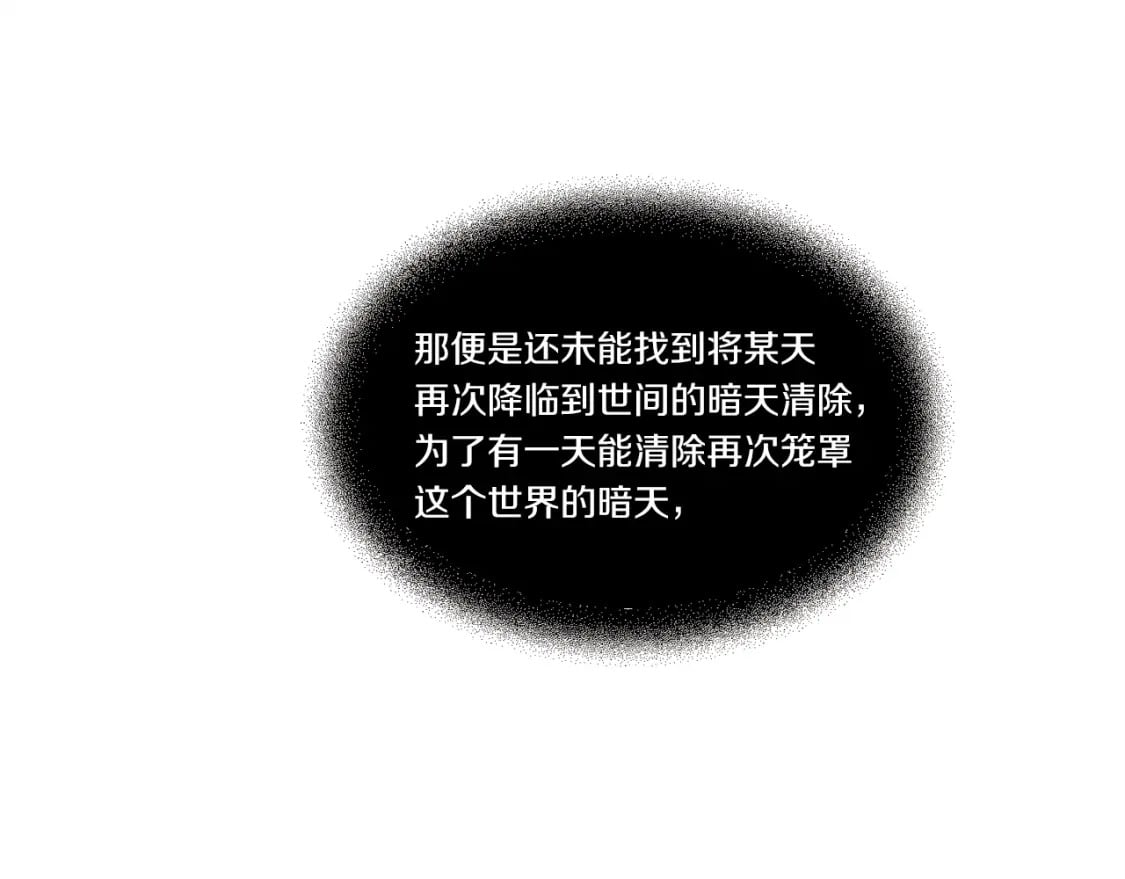 第72话 来自地狱的殴打46