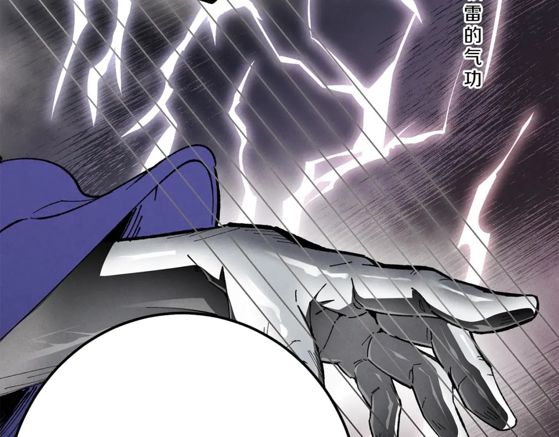 第7话 雷琴125