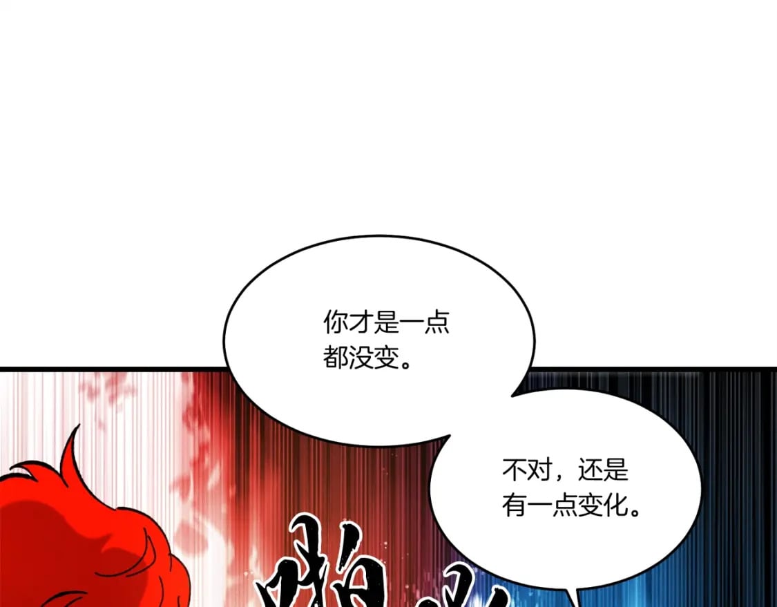 第70话 冰剑关则秀65