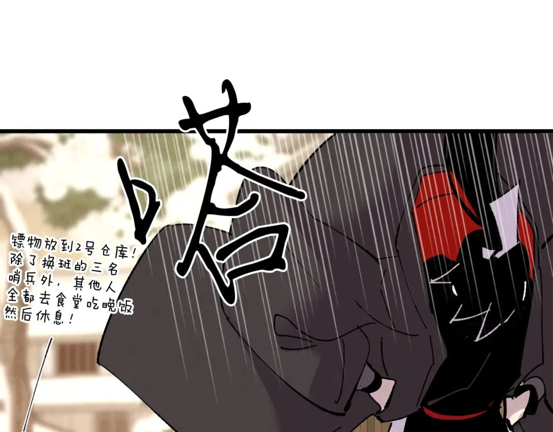 第64话 自由的感觉172