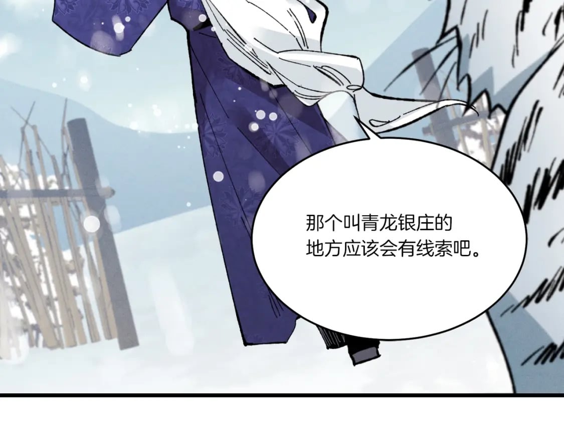 第67话 师徒原则107