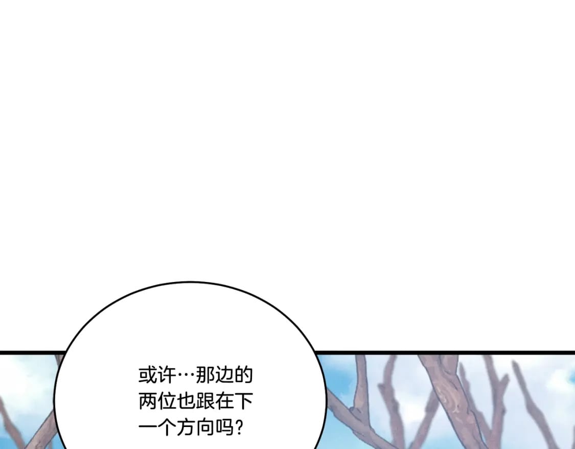 第75话 机关险地14