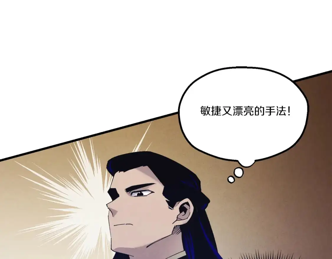 第160话 葛晓峰149