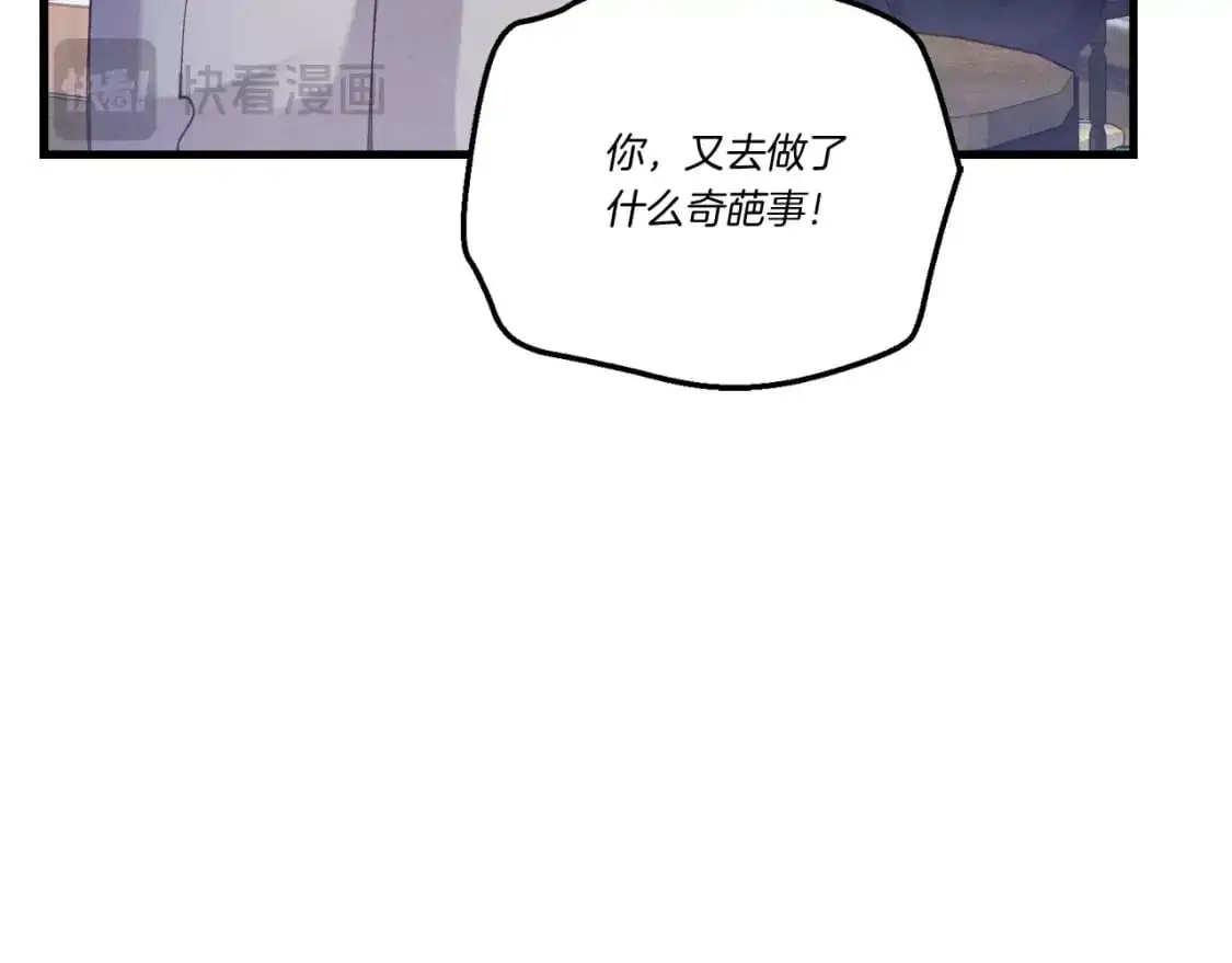第144话 布谷鸟13