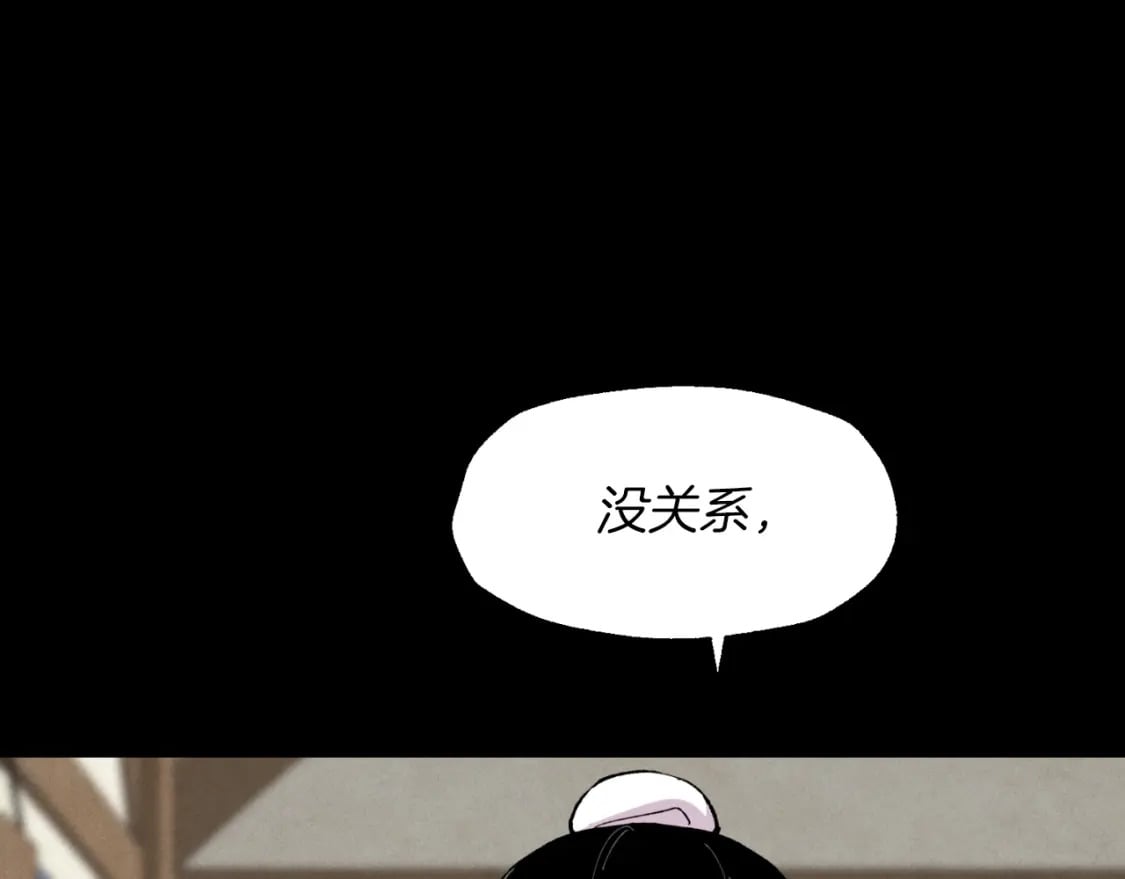 第39话 告别过去116