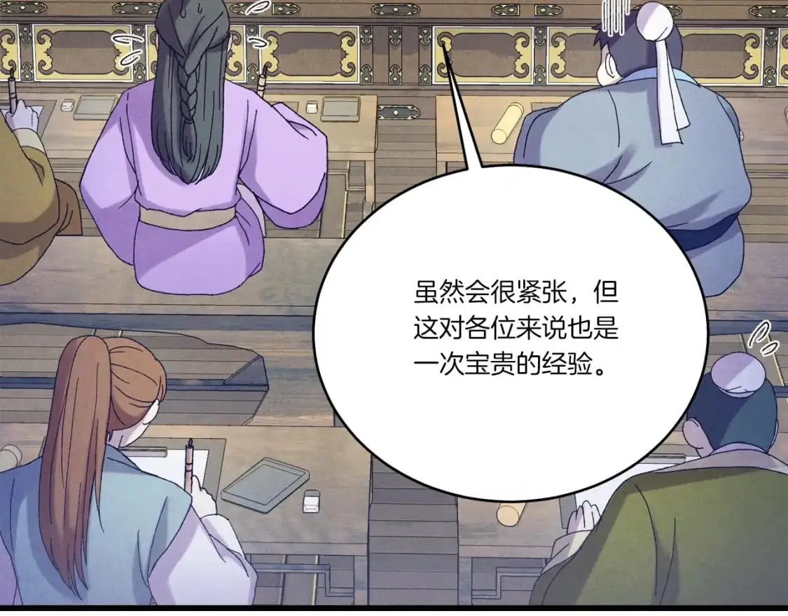第146话 急报83