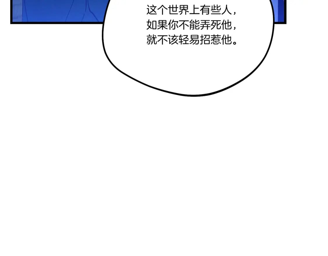 第126话 紧急终止24