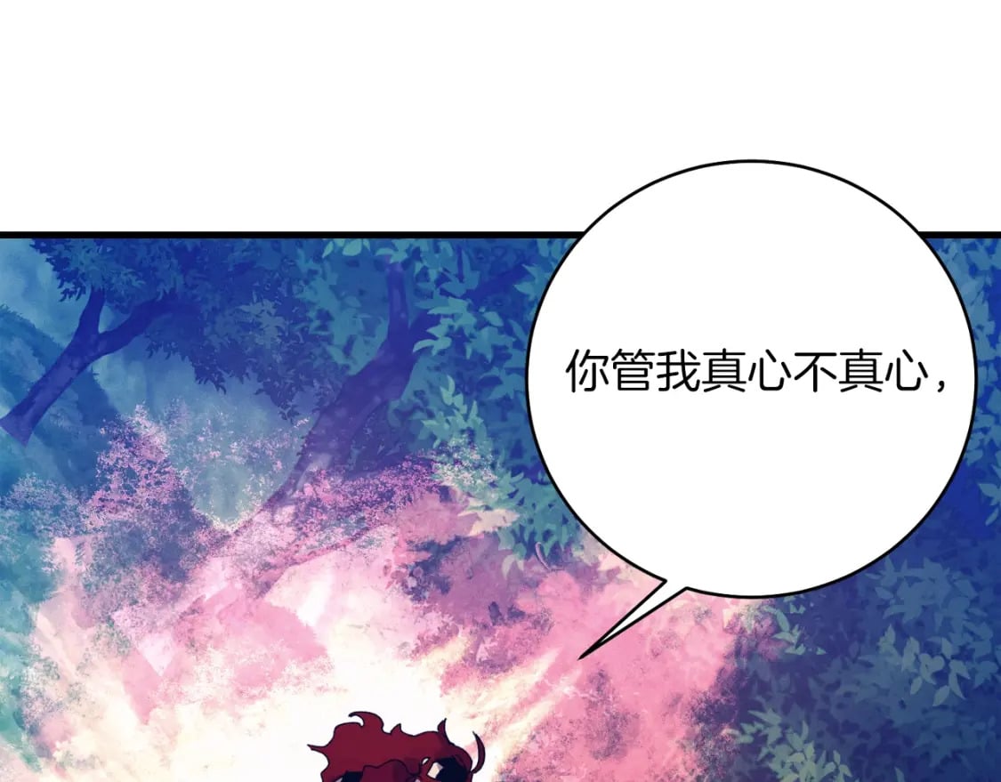 第134话 剑后战8