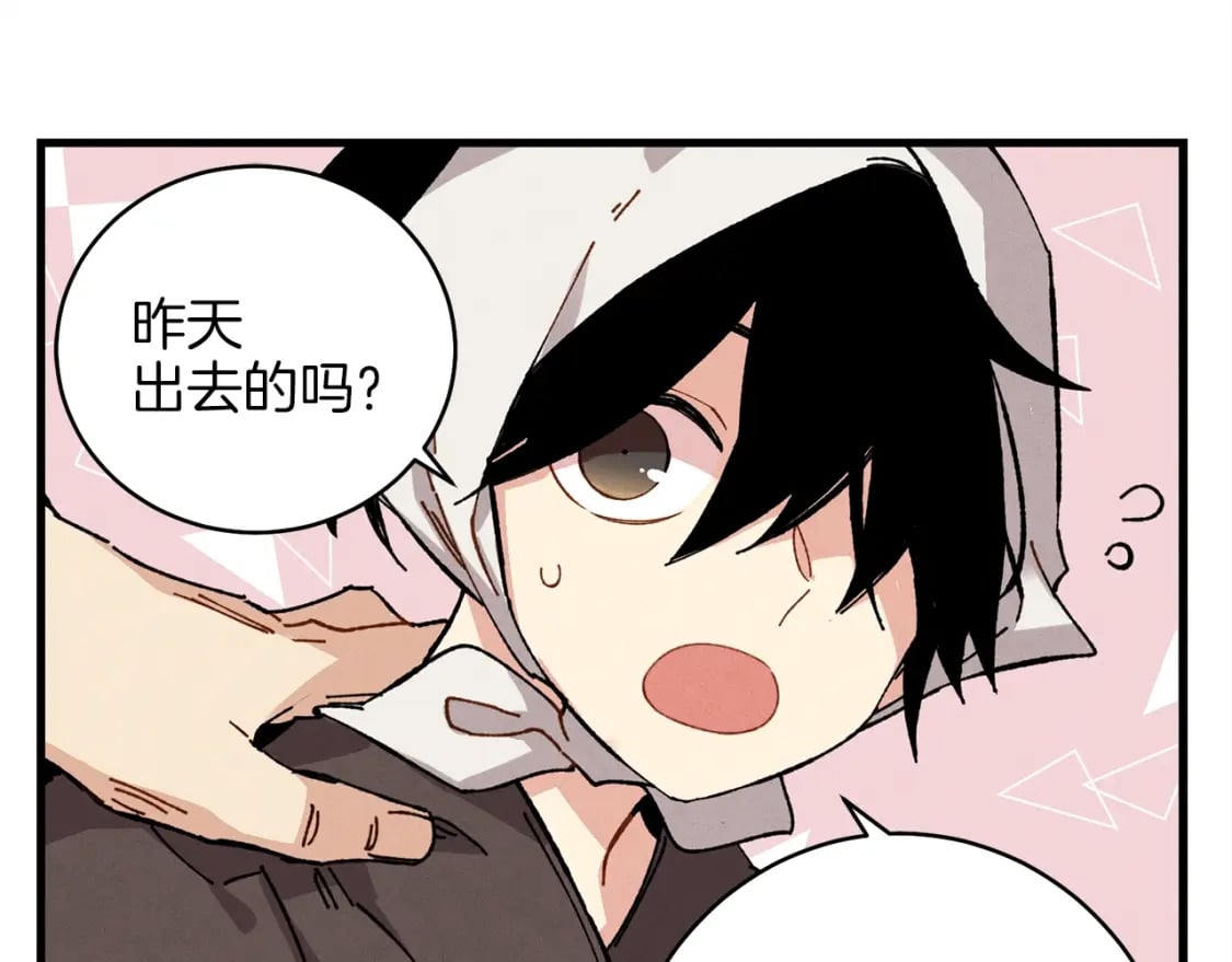 第11话 该下山了125