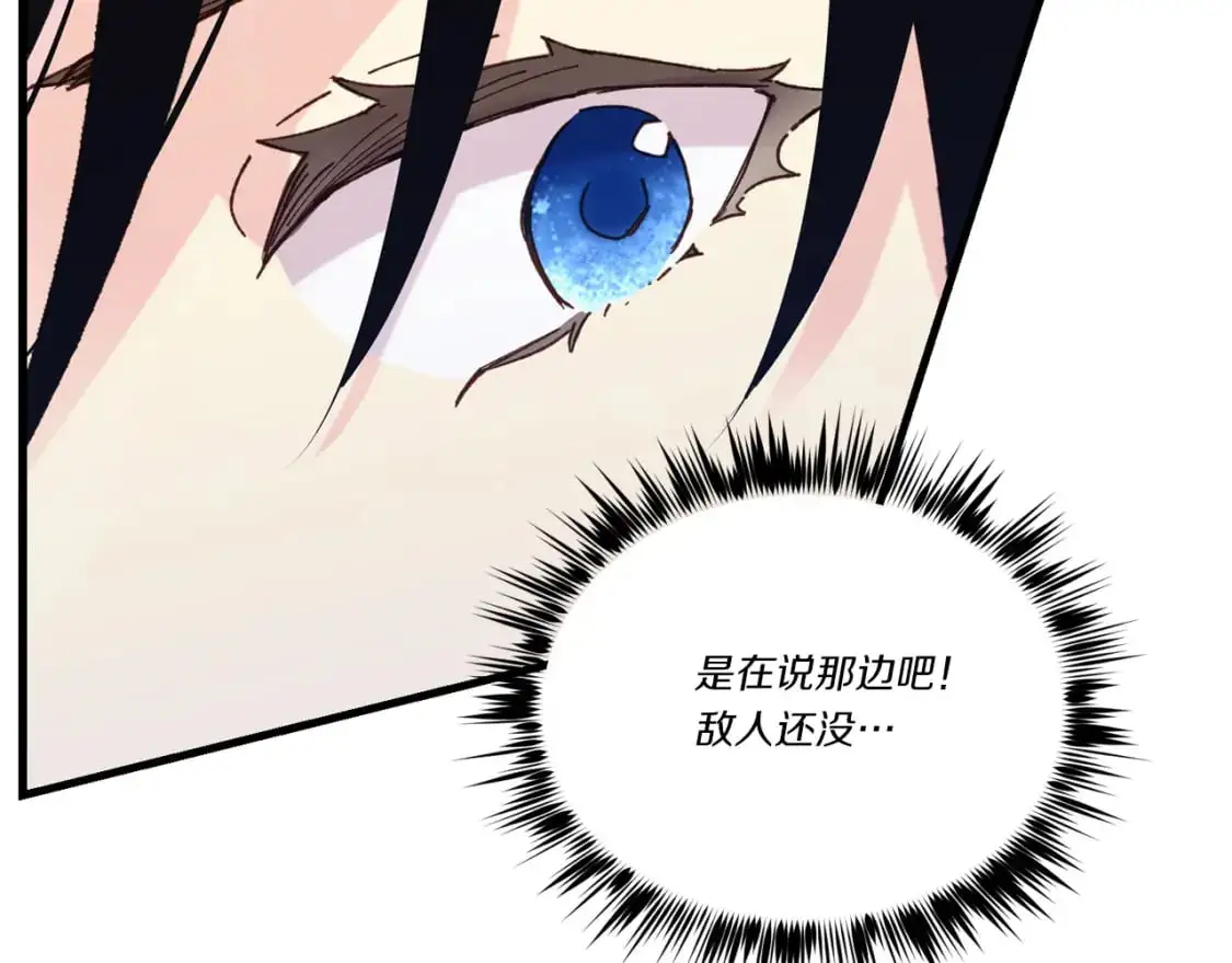 第156话 遇袭185