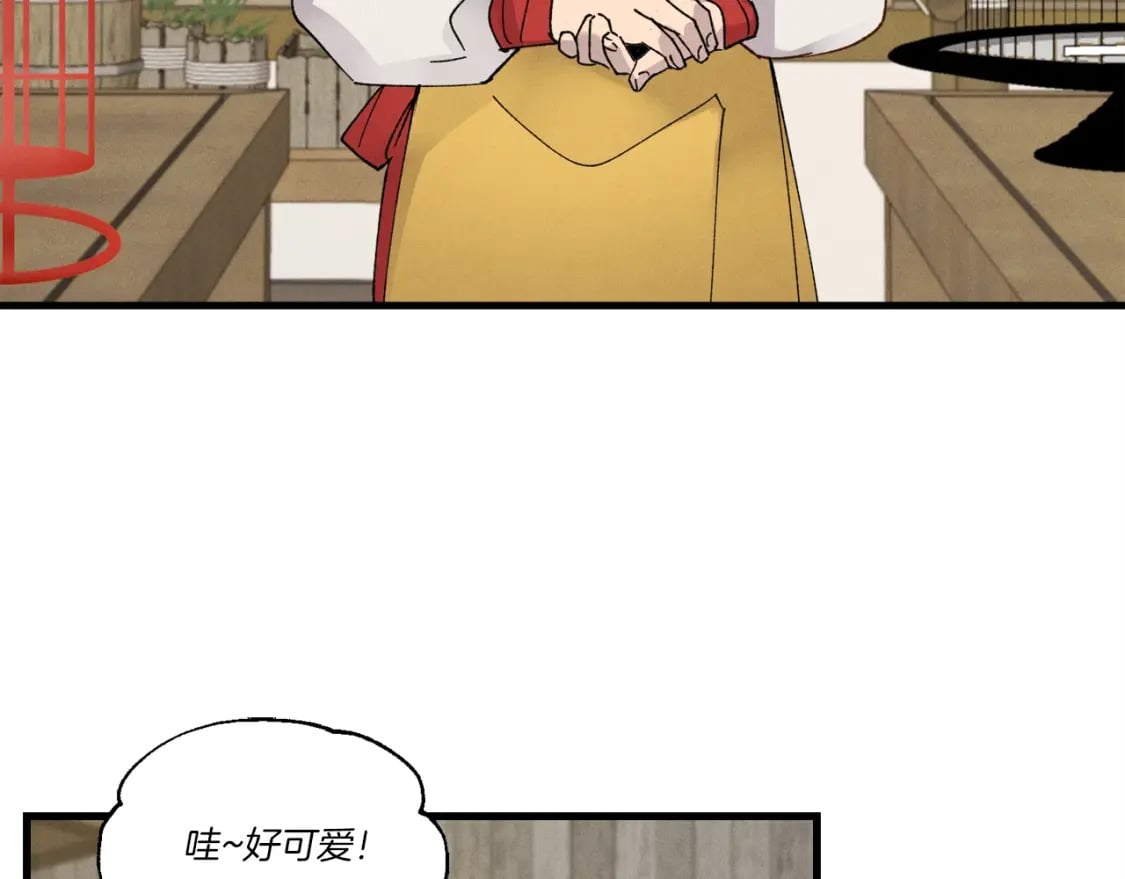第84话 收服烈鹰120
