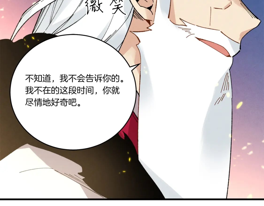 第63话 出走125