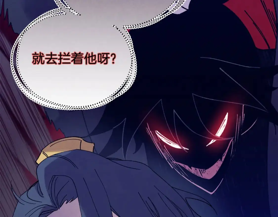 第153话 想死吗？19