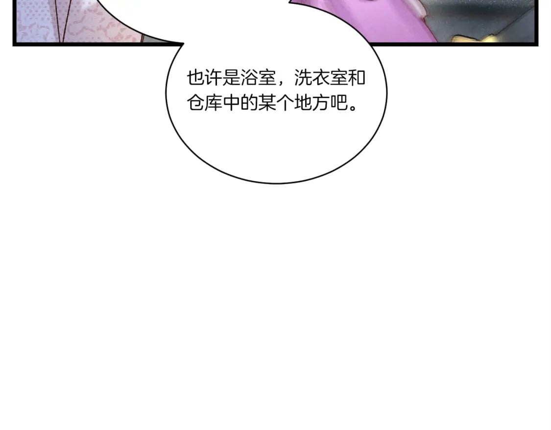第107话 变态29