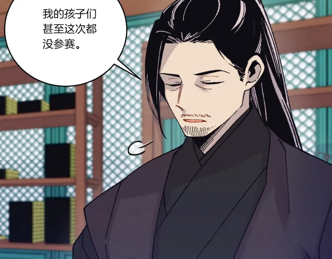 第125话 情报201