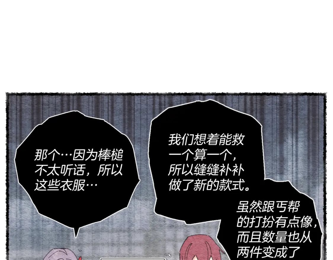 第48话 训练地狱56