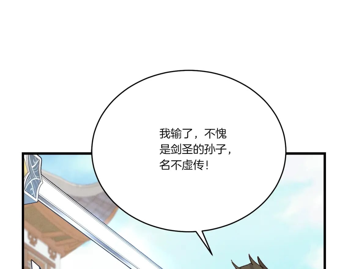 第117话 出站166