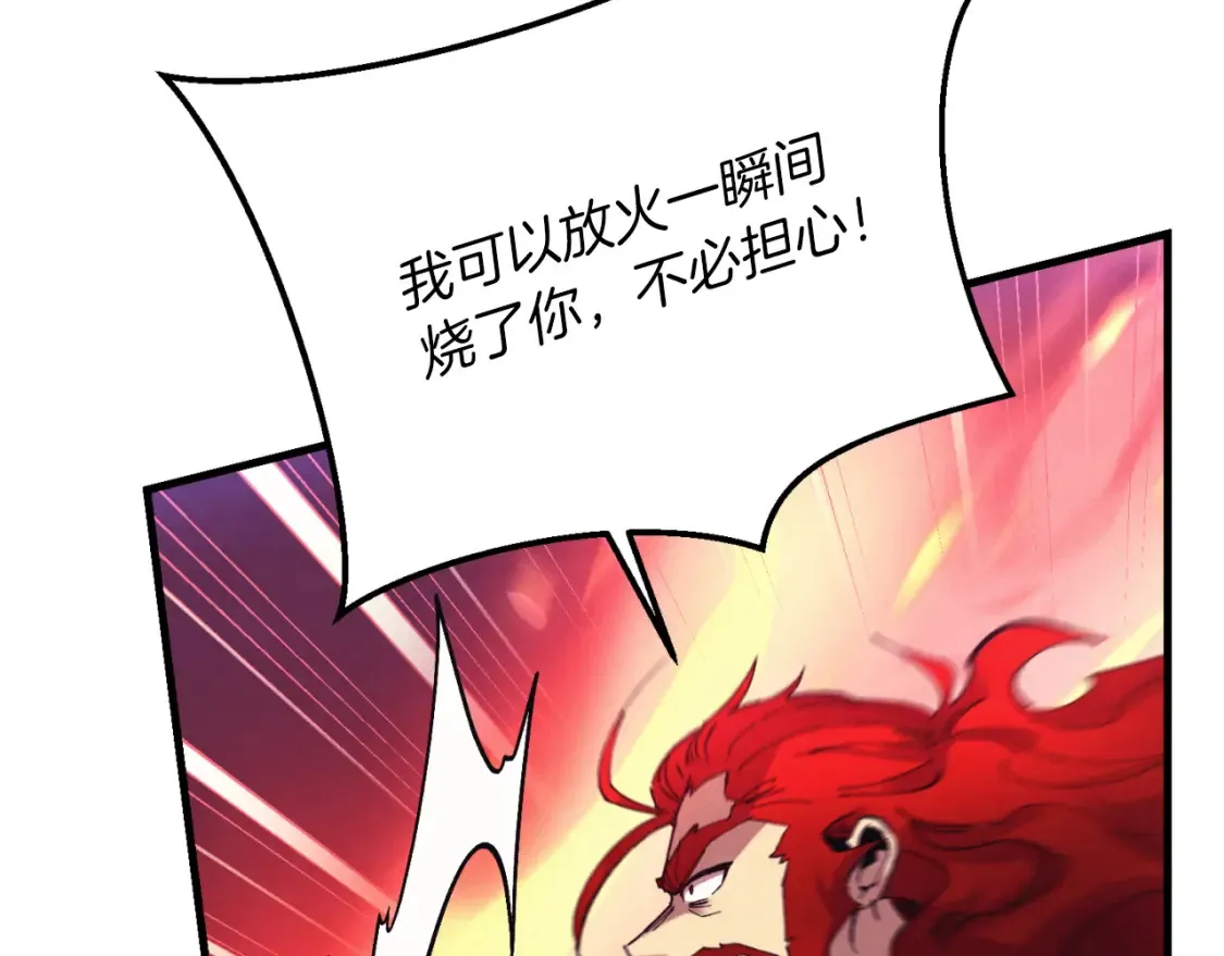 第171话 无差别攻击92
