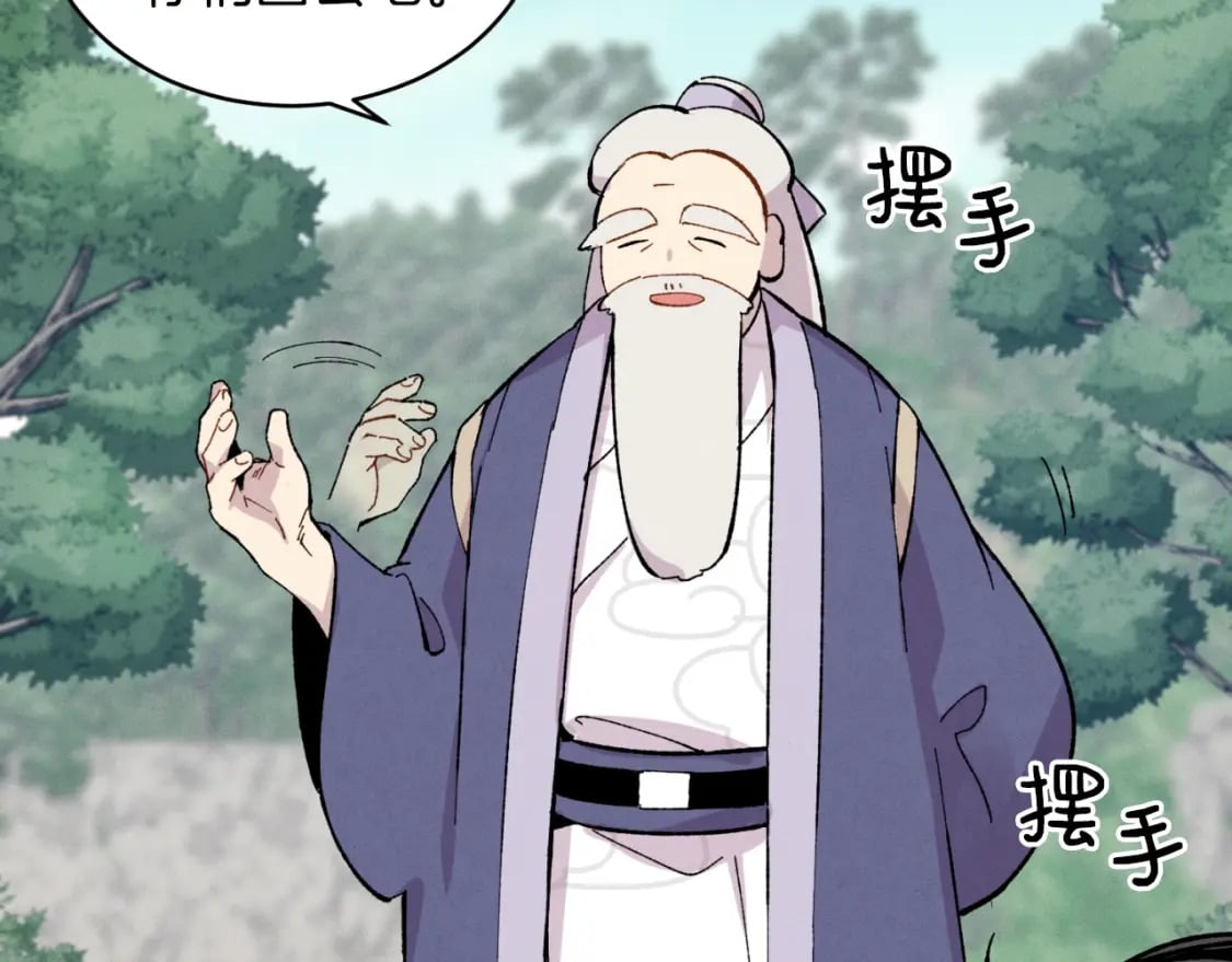 第41话 弄巧成拙93