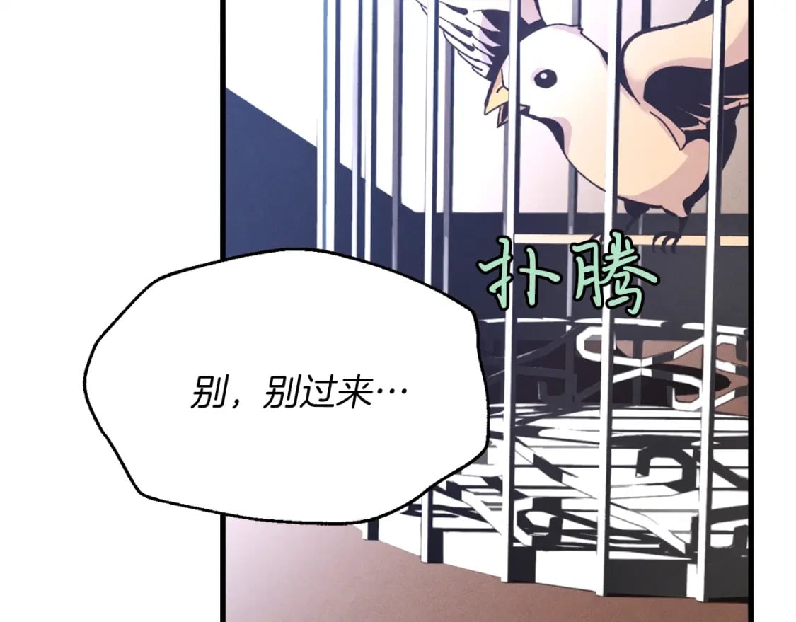 第20话 雷雨夜135