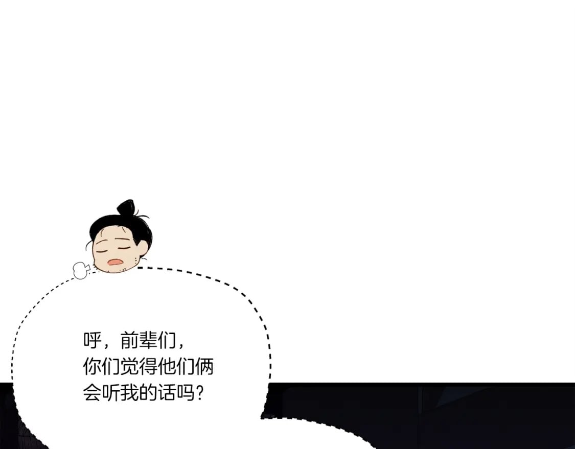 第109话 我的事情开始147
