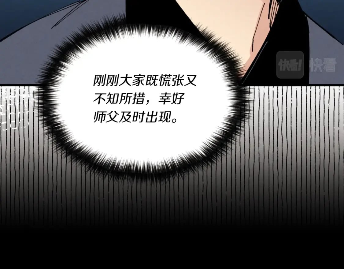 第51话 上门讨债40