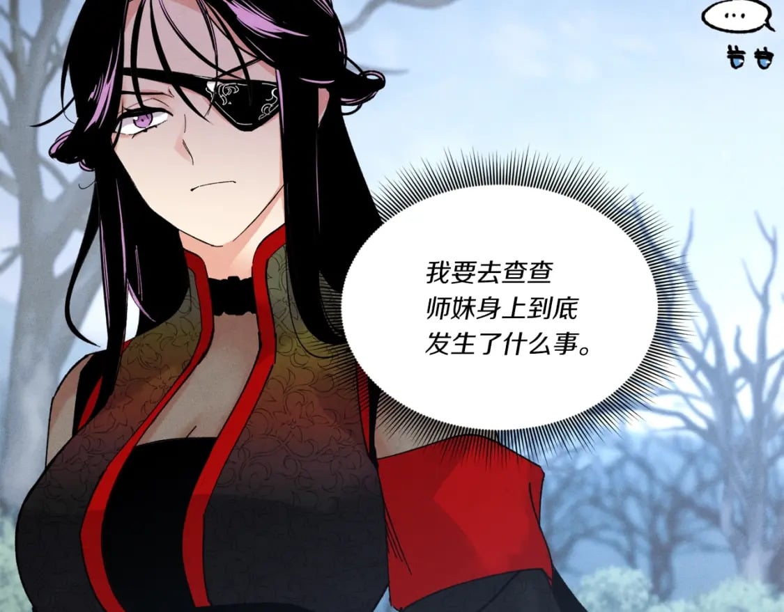 第96话 关于一个男人117
