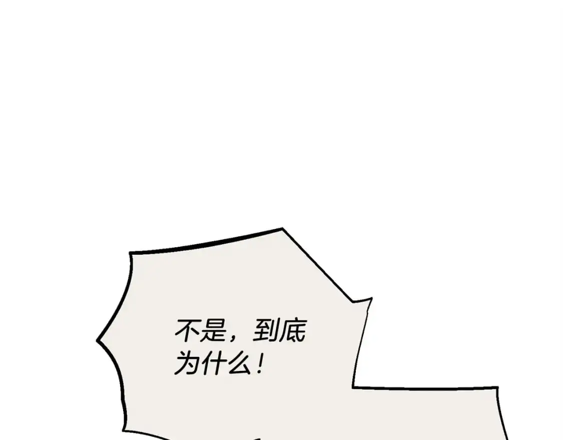 第160话 葛晓峰11