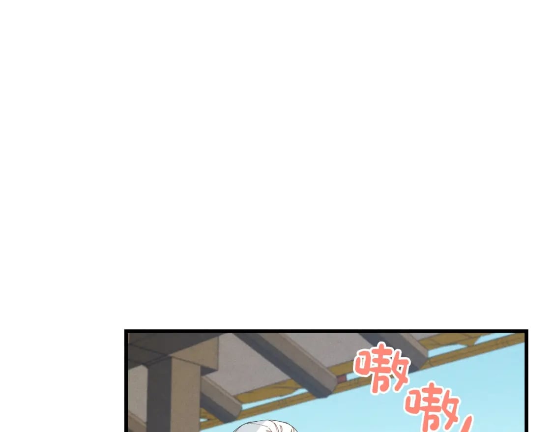 第59话 老师傅的手段119