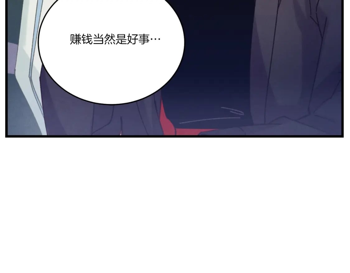 第138话 认输108