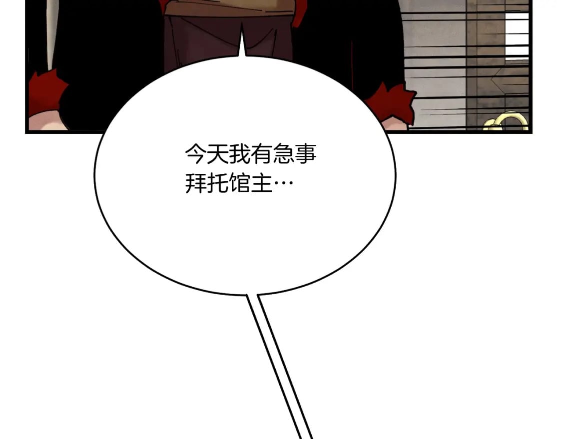 第100话 焰刀120