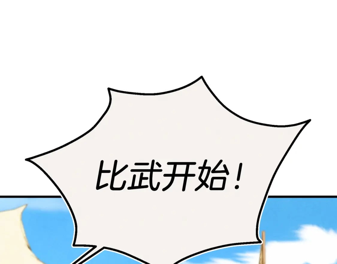 第130话 弹给你听117
