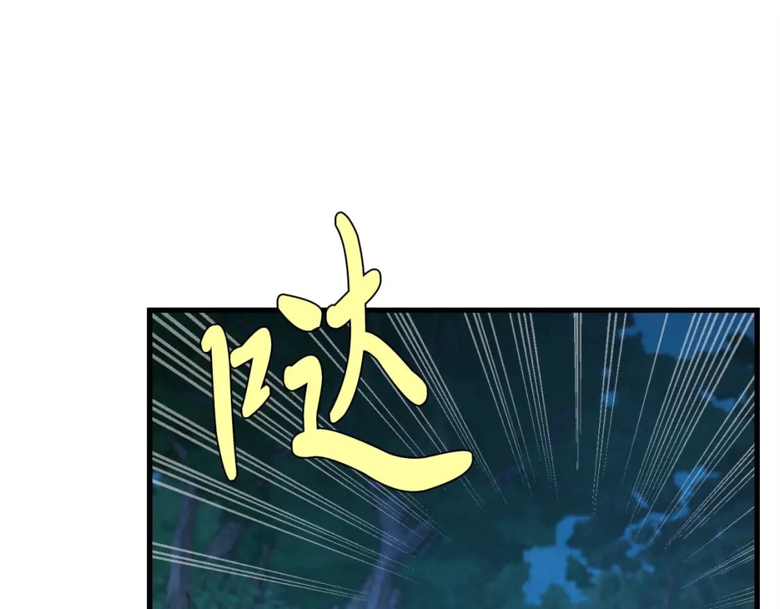 第107话 变态118