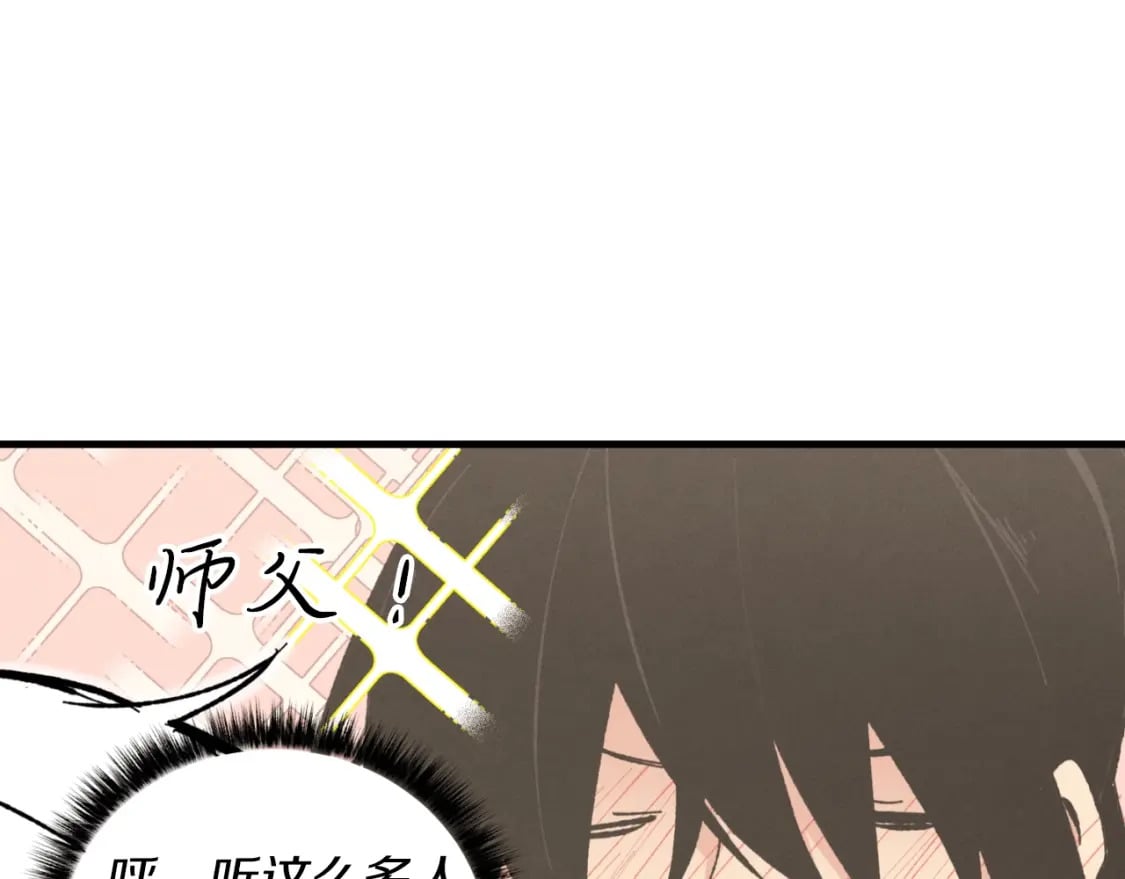 第43话 伪装成为师父163