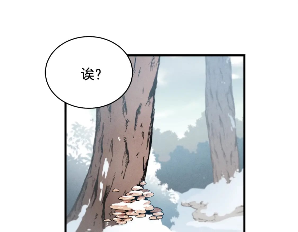 第11话 该下山了17