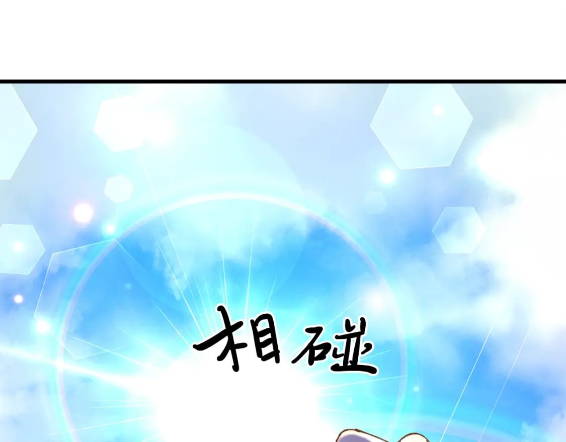 第74话 监视70