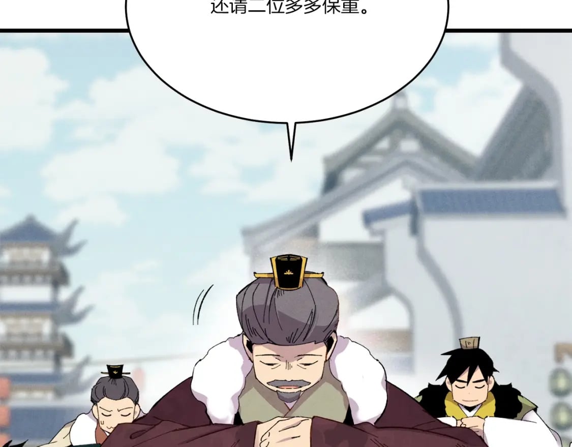 第67话 师徒原则144