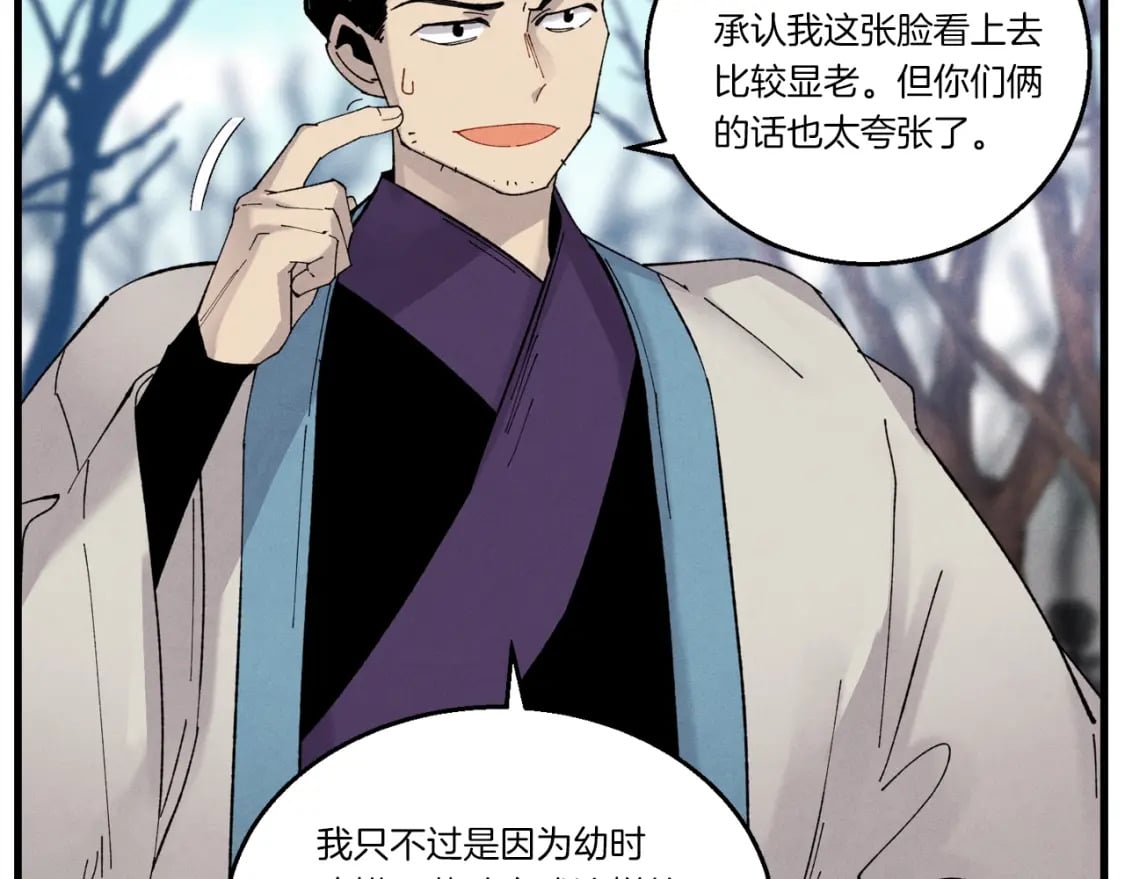 第75话 机关险地41