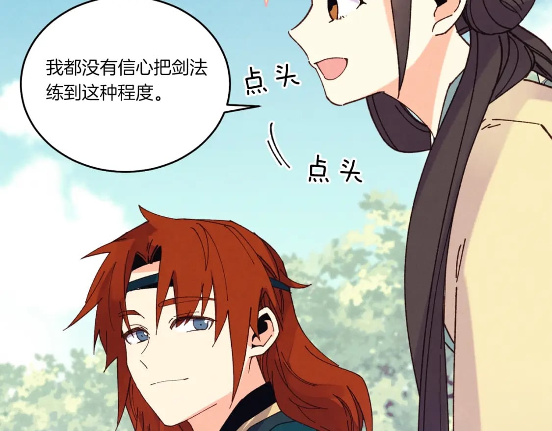 第116话 付出代价152