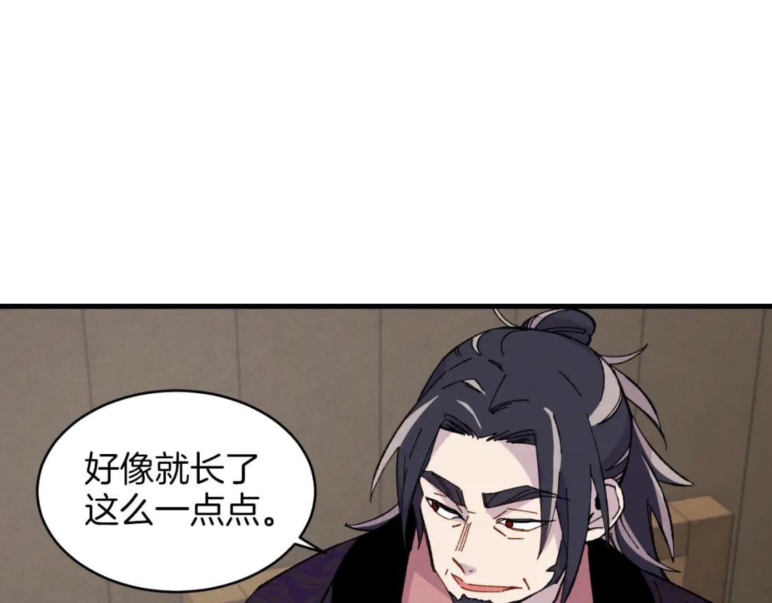 第23话 一起走吧39