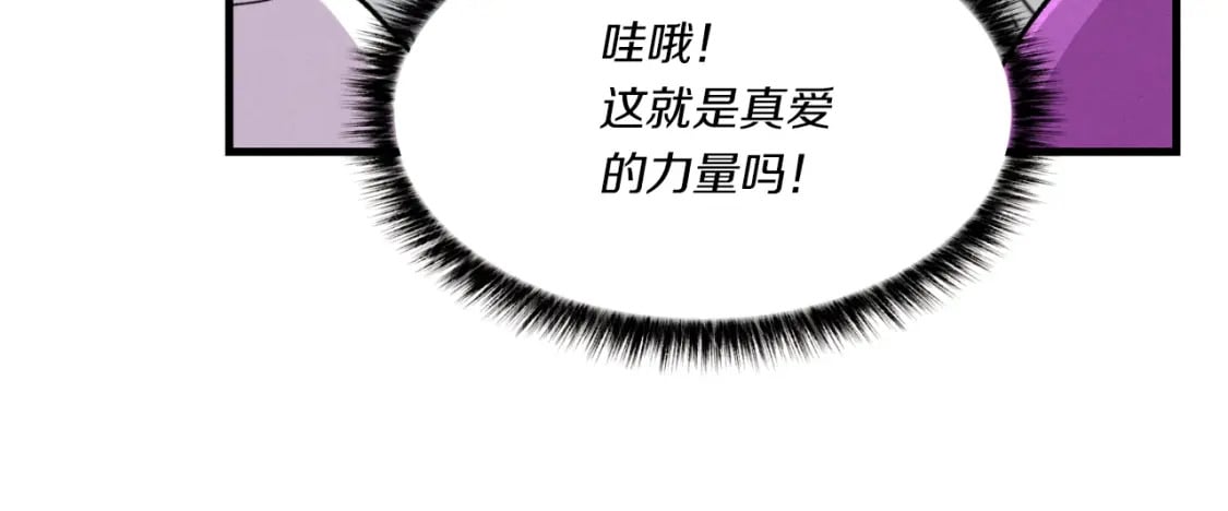 第58话 师傅不要这样啦150