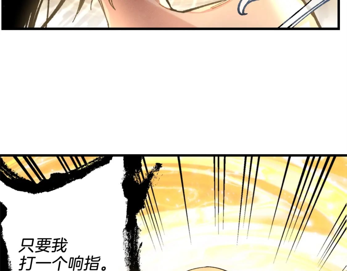 第11话 该下山了91