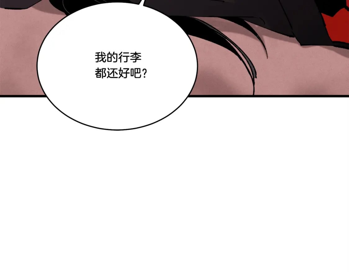 第64话 自由的感觉70