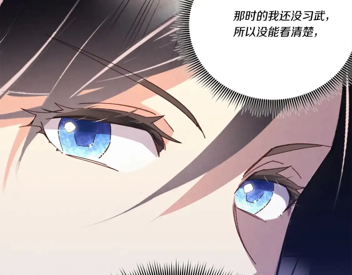 第159话 买命钱77