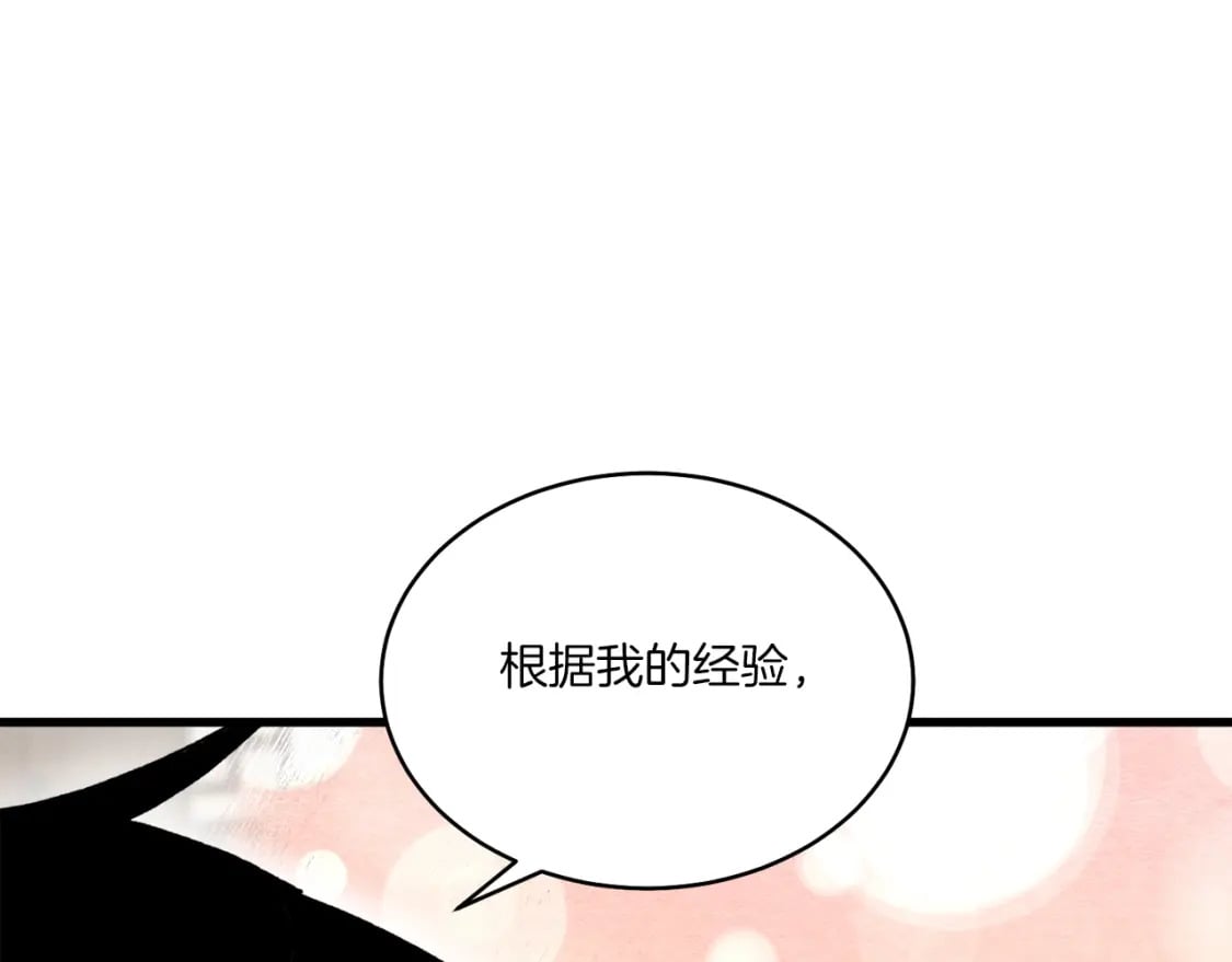 第103话 比赛26