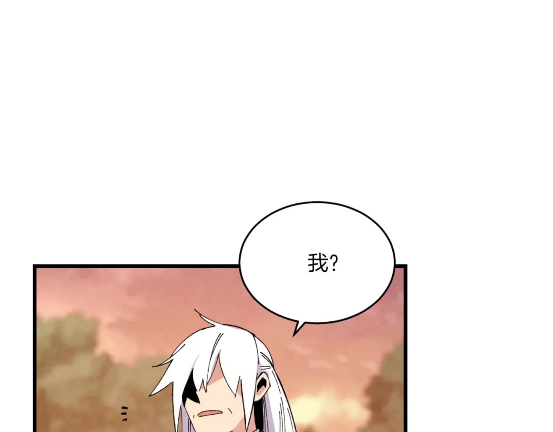 第55话 徒弟们的选择41